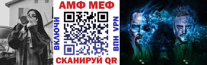 АМФЕТАМИН Розовый  закладки  Невьянск 