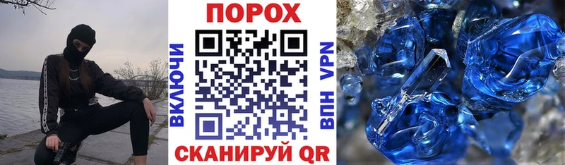 АМФЕТАМИН 98% Невьянск