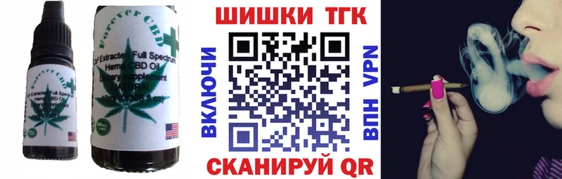 Печенье с ТГК марихуана  блэк спрут ссылки  Невьянск  купить  