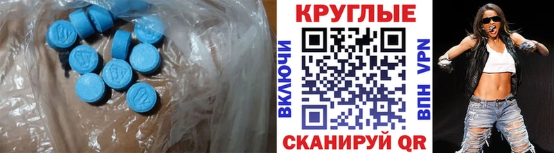 Экстази 300 mg Невьянск
