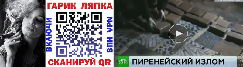 ГАШИШ VHQ  дарнет шоп  Невьянск 
