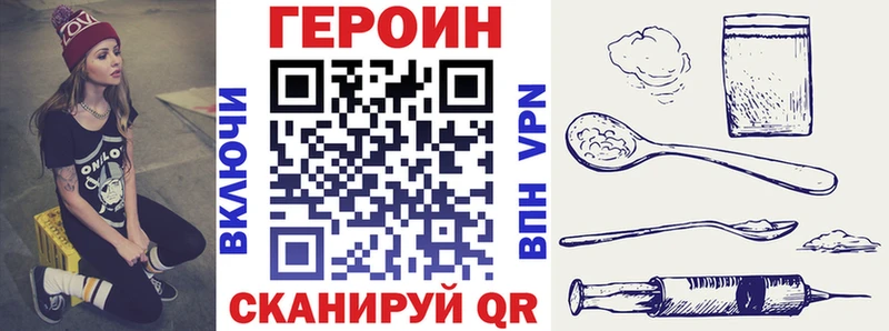 OMG ссылка Невьянск ГЕРОИН герыч