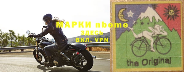 кокаин Алексеевка