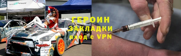 стаф Каменка