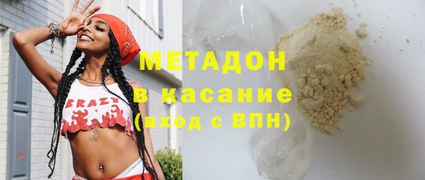 сатива Дмитров