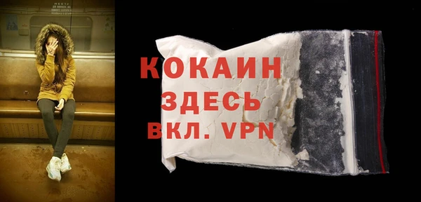 кокаин премиум Алексин
