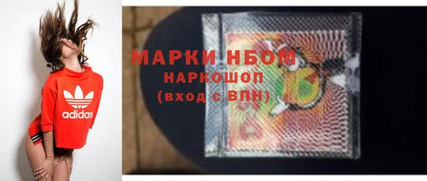 кокаин Алексеевка