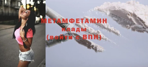 мефедрон мука Каменск-Шахтинский