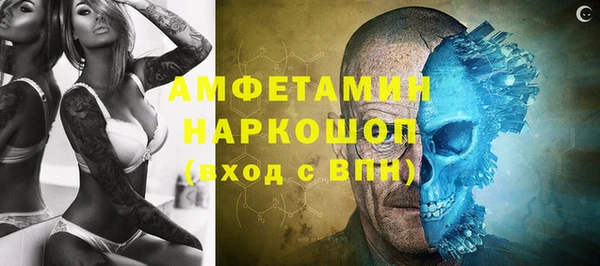 кокаин премиум Алексин