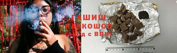наркотики Алзамай