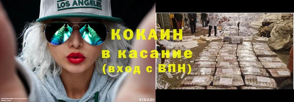 наркотики Алзамай