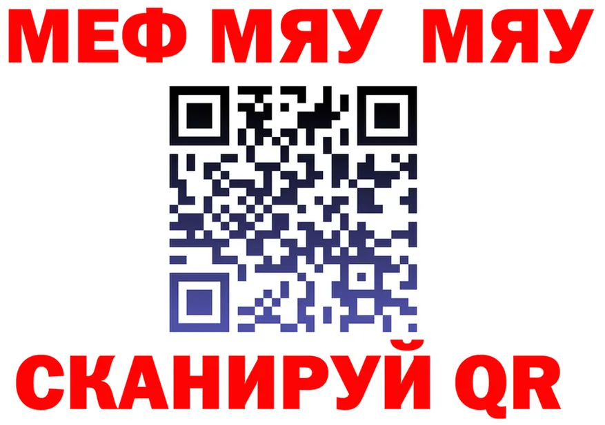 ГАШ Изолятор зеркало дарк нет kraken Невьянск