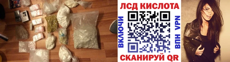 ЛСД экстази кислота  Невьянск 
