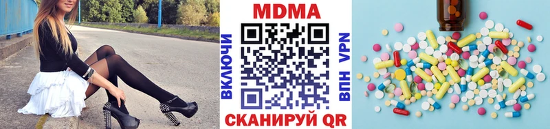 гидра зеркало где можно купить наркотик Невьянск MDMA crystal