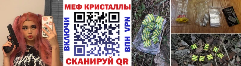 Мефедрон мяу мяу дарк нет какой сайт Невьянск