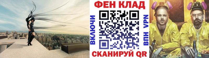 как найти   Невьянск  Метамфетамин пудра 