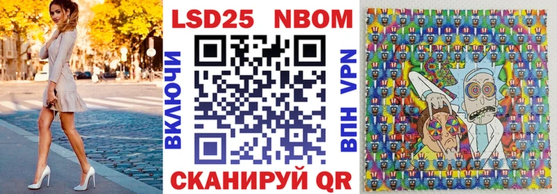 Наркотические марки 1500мкг  Невьянск 